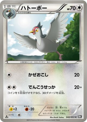 Tranquill card image