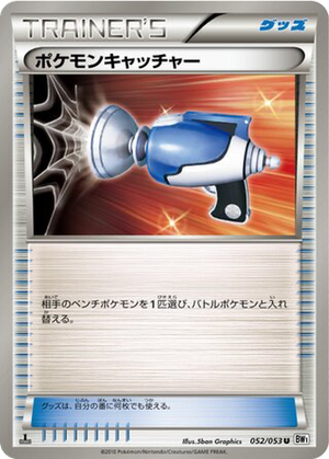 Pokémon Catcher card image