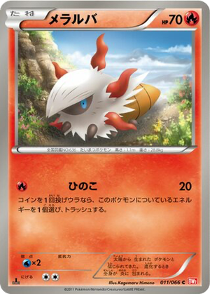 Larvesta card image