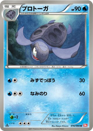 Tirtouga card image