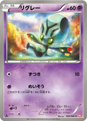 Elgyem card image