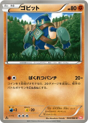 Golett card image