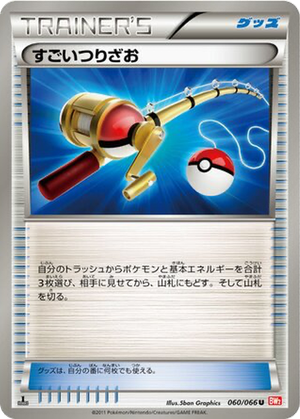 Super Rod card image
