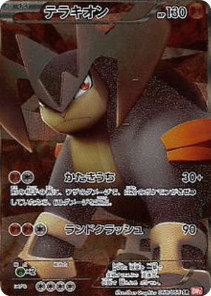 Terrakion card image