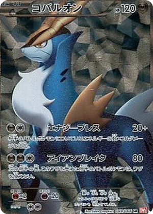 Cobalion card image
