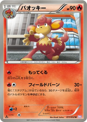 Simisear card image