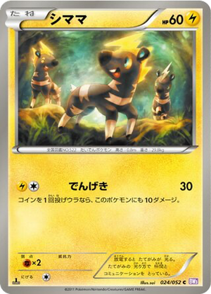 Blitzle card image