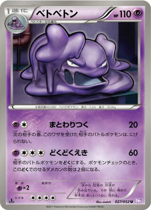 Muk card image