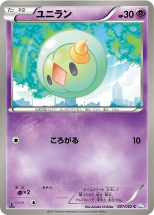 Solosis card image