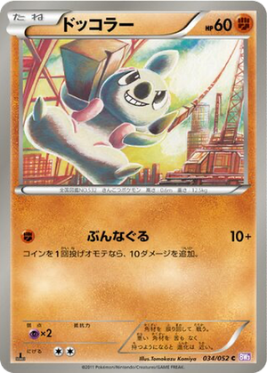 Timburr card image