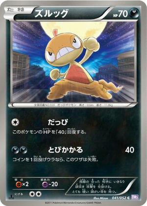 Scraggy card image
