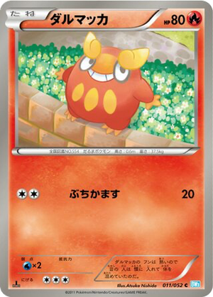 Darumaka card image