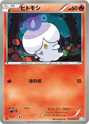 Litwick card image