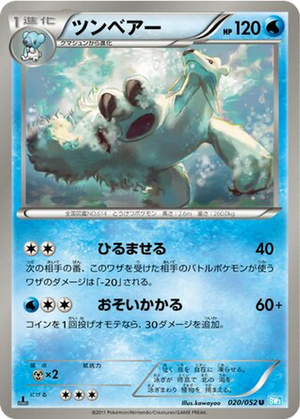 Beartic card image
