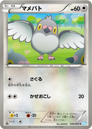 Pidove card image