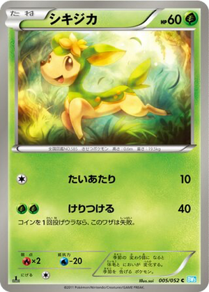Deerling card image