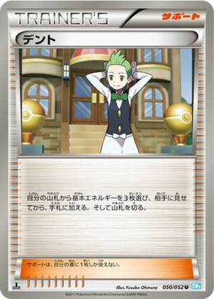 Cilan card image
