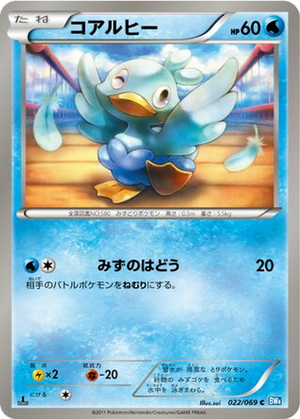Ducklett card image
