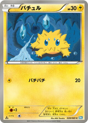 Joltik card image