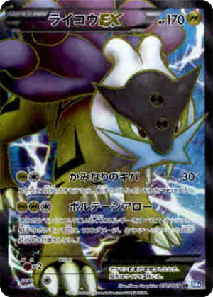 Raikou EX card image