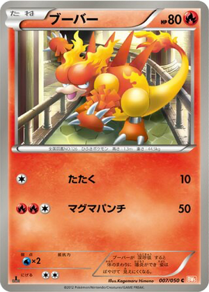 Magmar card image