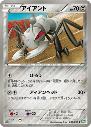 Durant card image