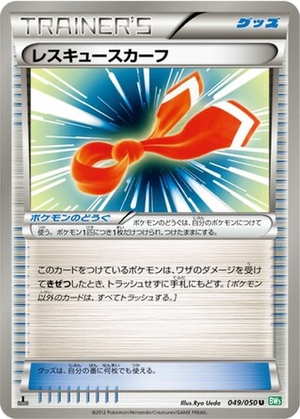 Rescue Scarf card image