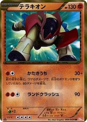 Terrakion card image