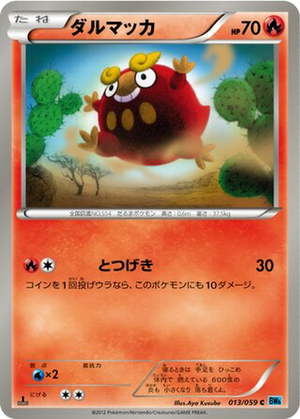 Darumaka card image