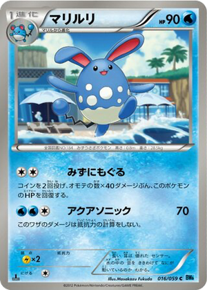 Azumarill card image