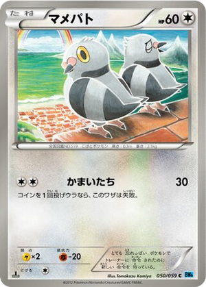 Pidove card image