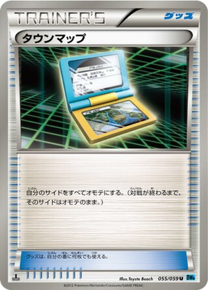 Town Map card image