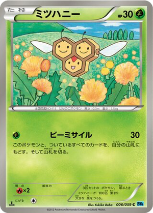 Combee card image