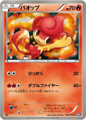 Pansear card image