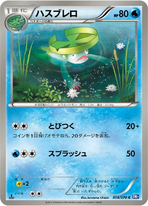 Lombre card image