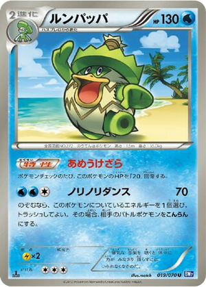 Ludicolo card image