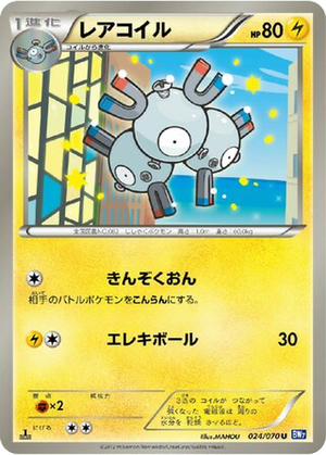 Magneton card image