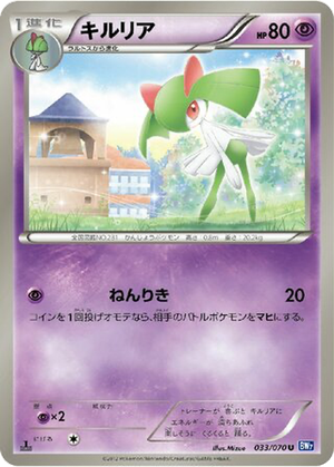 Kirlia card image