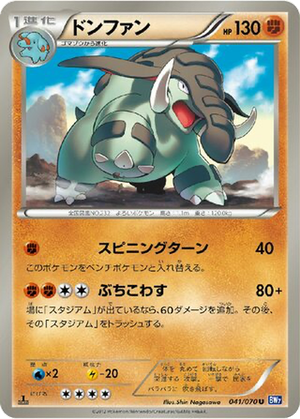 Donphan card image