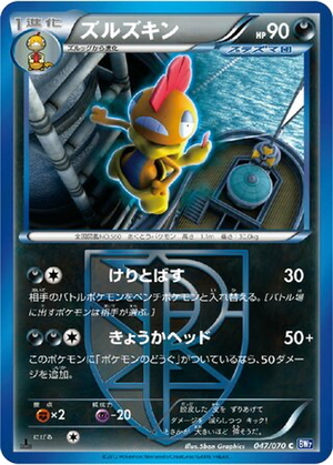 Scrafty card image