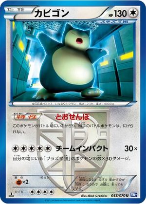 Snorlax card image