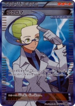 Colress card image