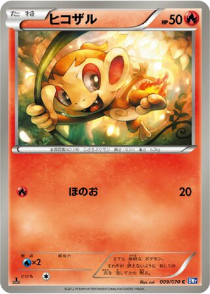 Chimchar card image