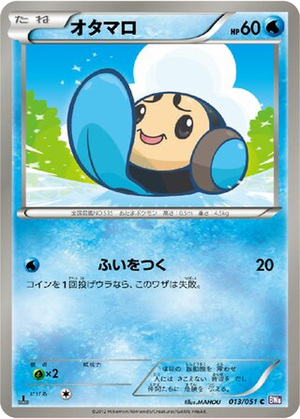 Tympole card image