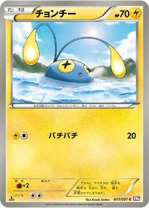 Chinchou card image