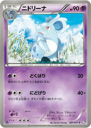 Nidorina card image