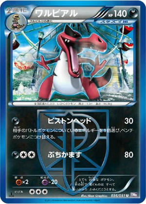 Krookodile card image