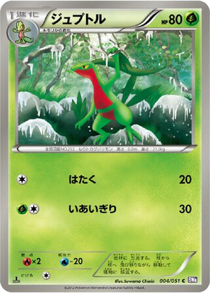 Grovyle card image