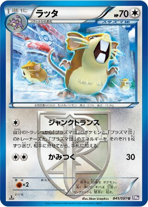 Raticate card image