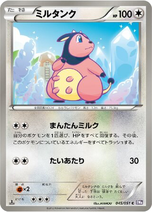 Miltank card image
